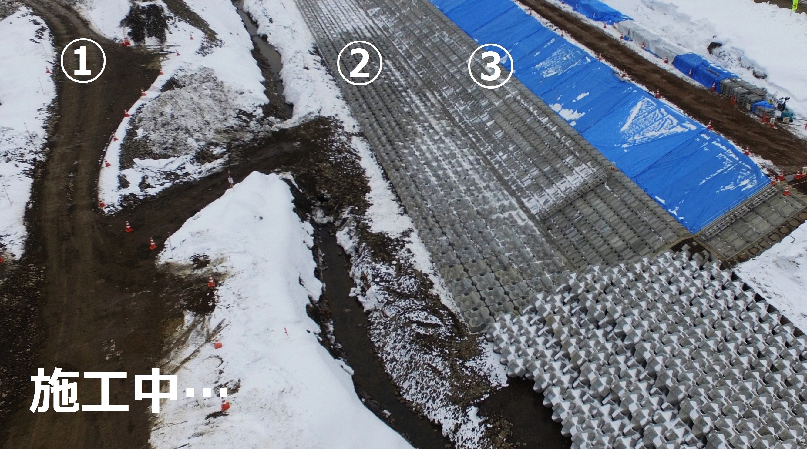 現場の様子(施工中)