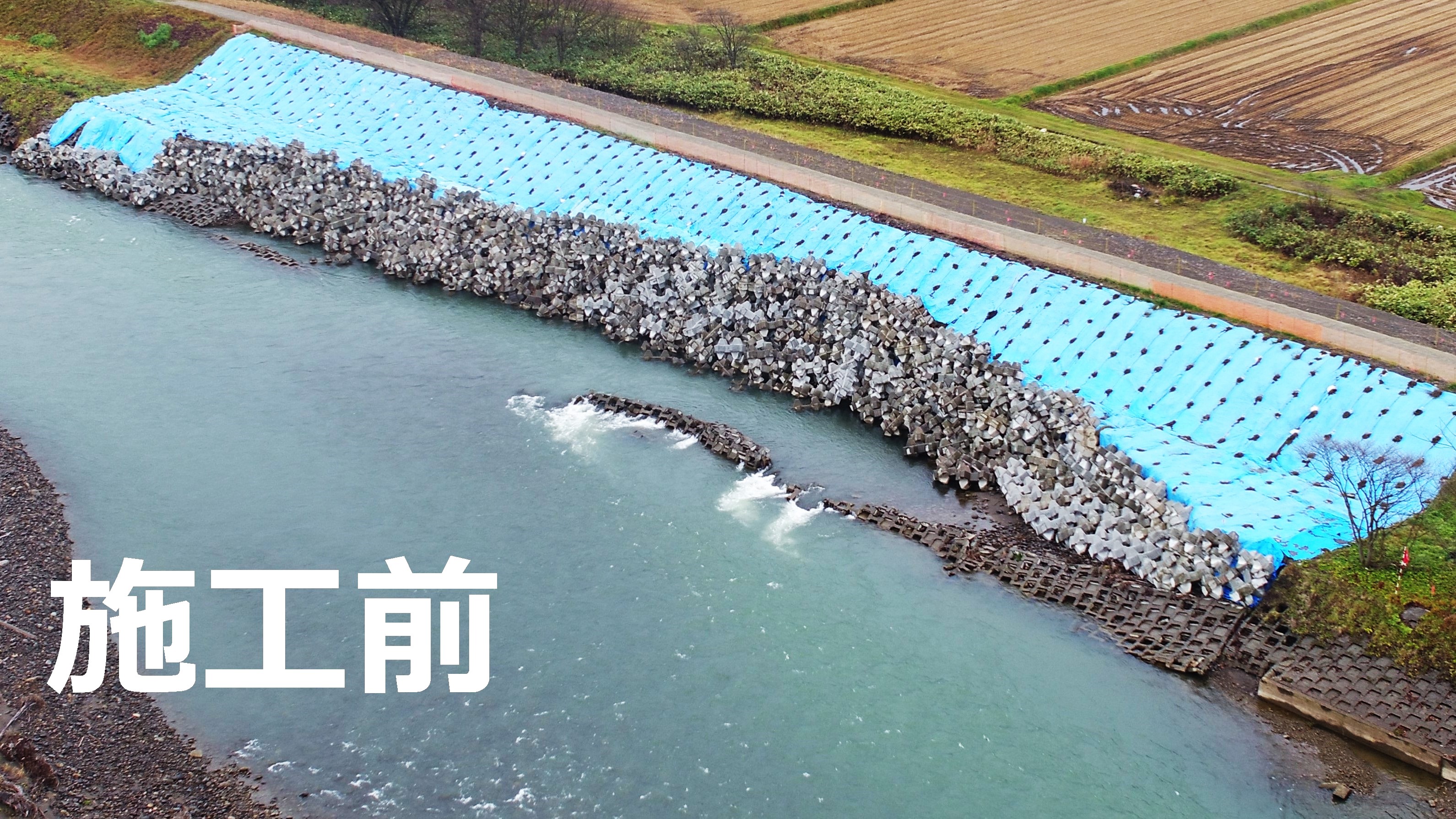 現場の様子(施工前)